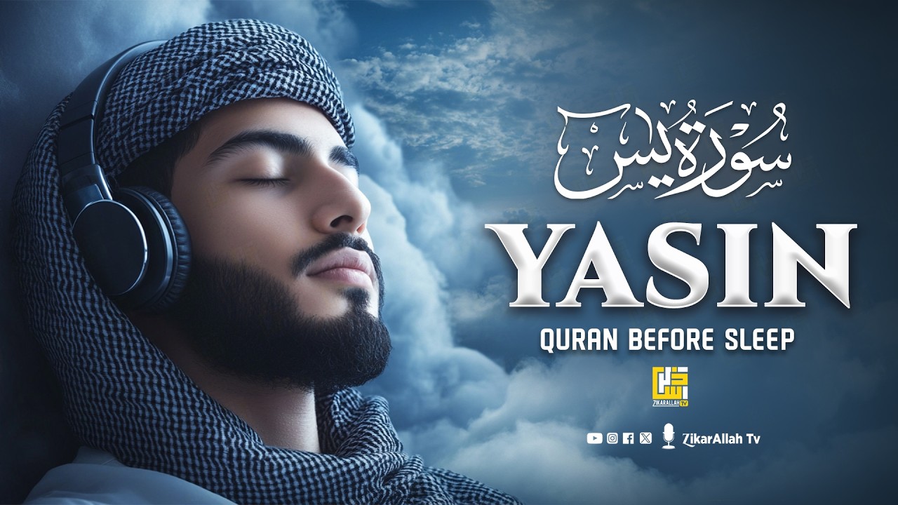 Surah Yaseen سورة يس | Peaceful Quran Before Sleep – Divine Protection and Serenity for the Soul