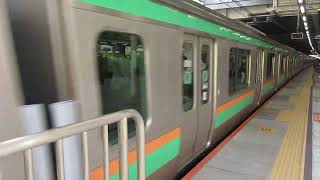 【宇都宮~伊東間各駅停車】東海道線(伊東線直通)普通伊東行きE233系3000番台E-12編成10両+E231系近郊型U12編成5両 川崎駅到着