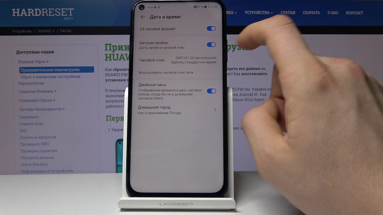 Установить 40 телефонов. Как изменить время на телефоне Хуавей. Как на Хуавей установить время и дату. Как настроить дату на Хуавей. Как установить время на телефоне Хуавей.