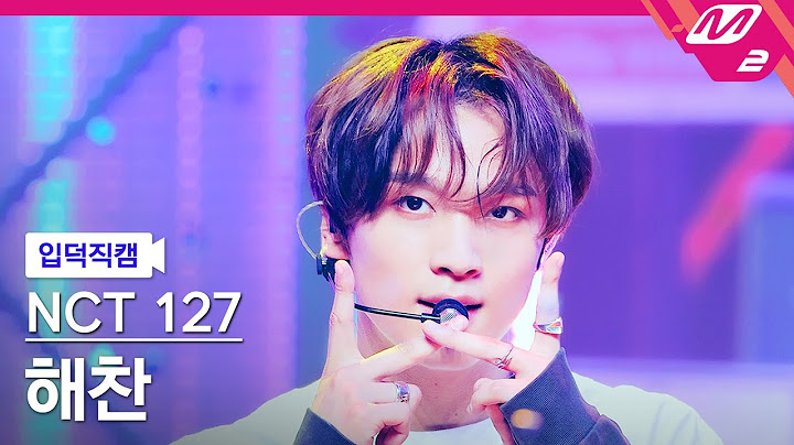 [입덕직캠] 엔시티 127 해찬 직캠 4K '삐그덕 (Walk)' (NCT 127 HAECHAN FanCam) | @MCOUNTDOWN_2024.7.18