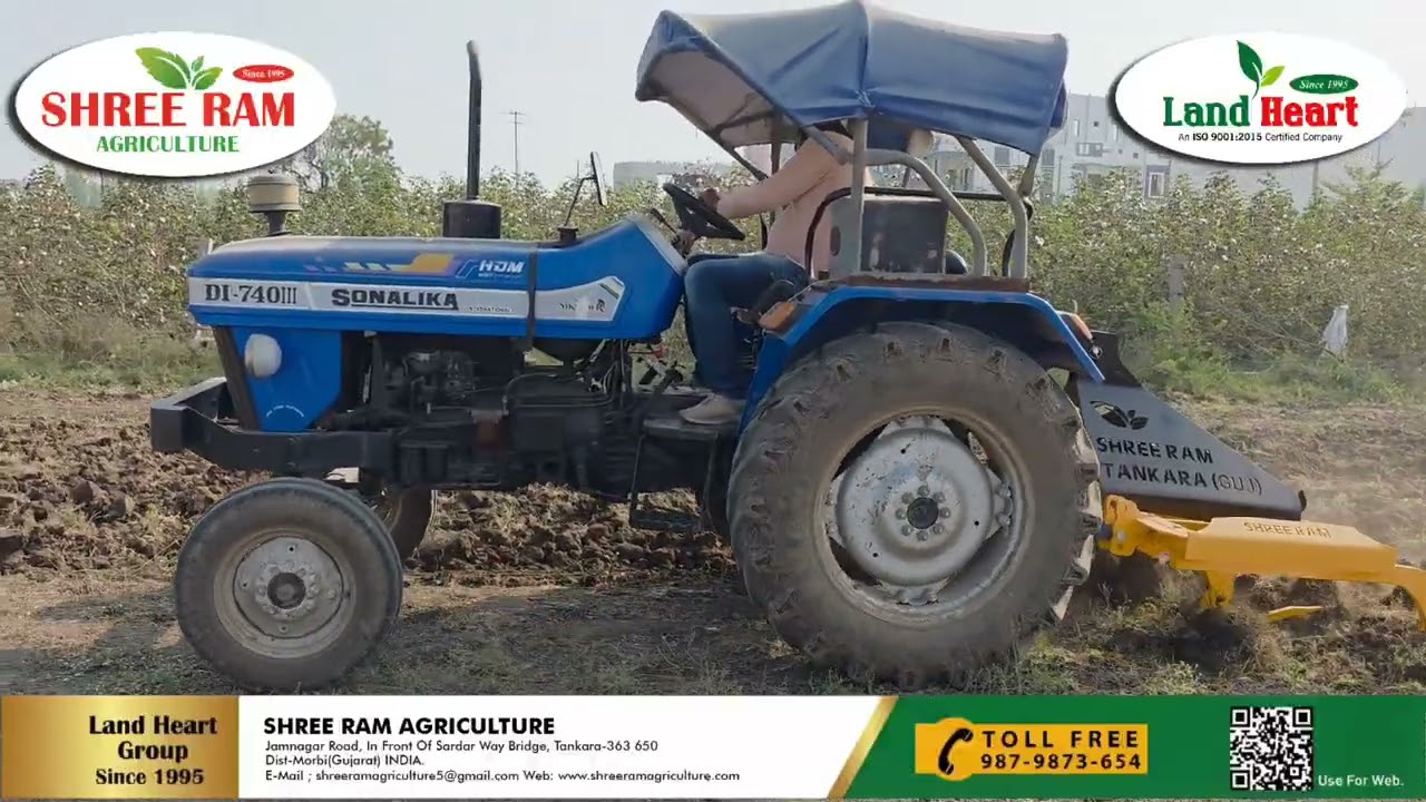 DUCK FOOT PLOUGH (TOTA)