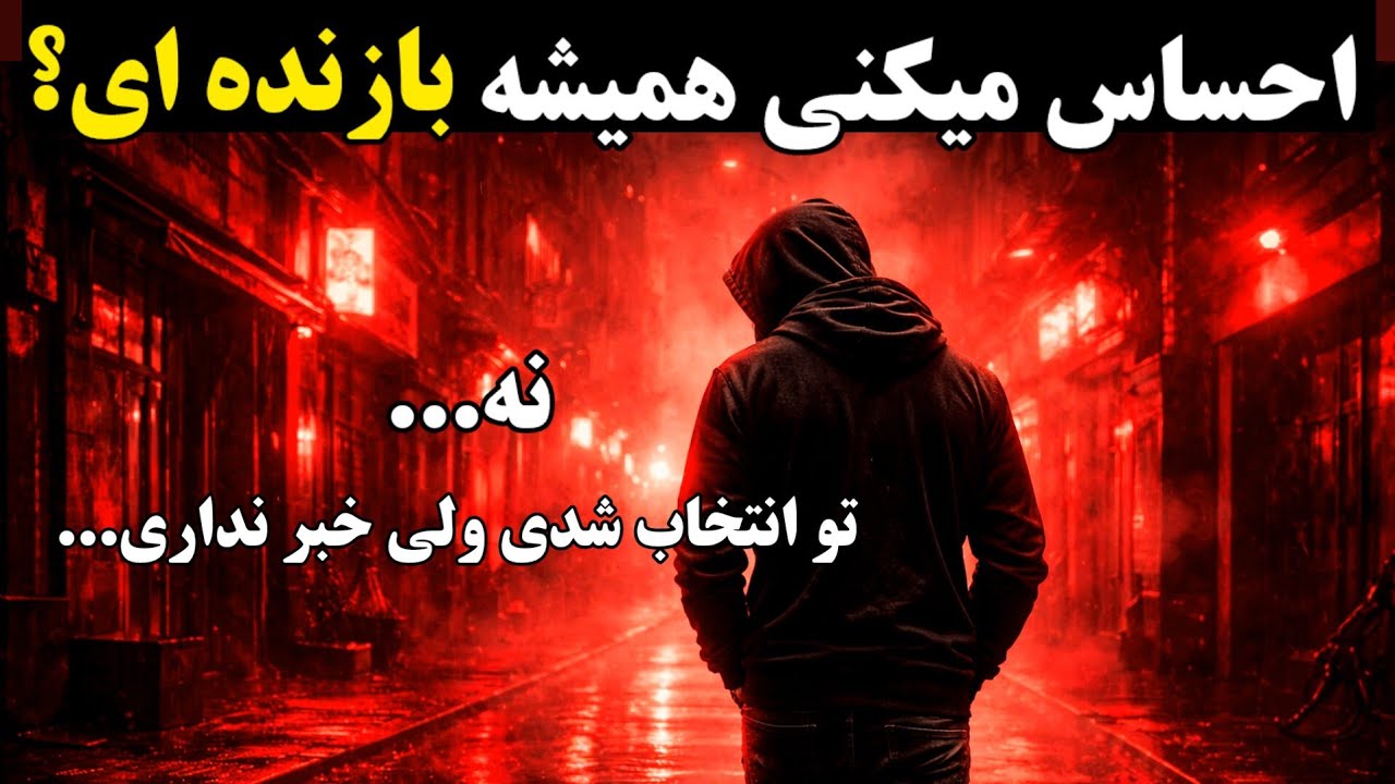 ❌نشانه معجزه آسا | تو منتخب هستی ( واقعی )