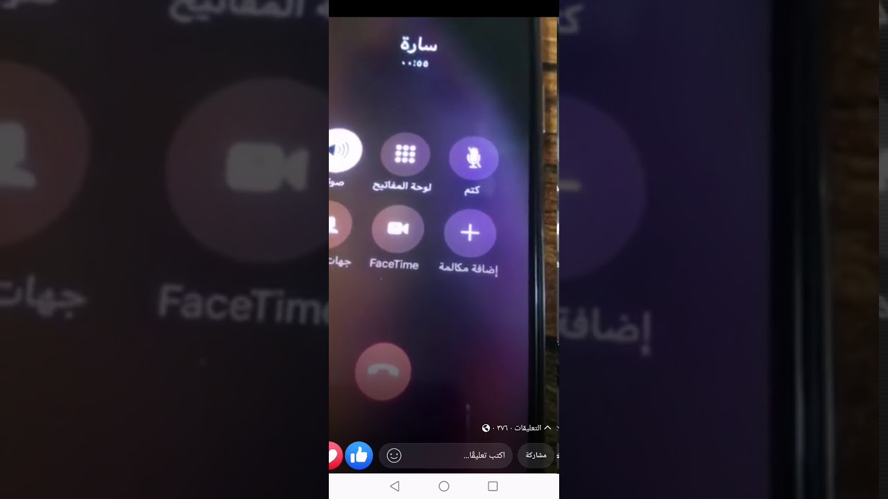 مصطفى الكفو والضلع كرت اسيا 😂