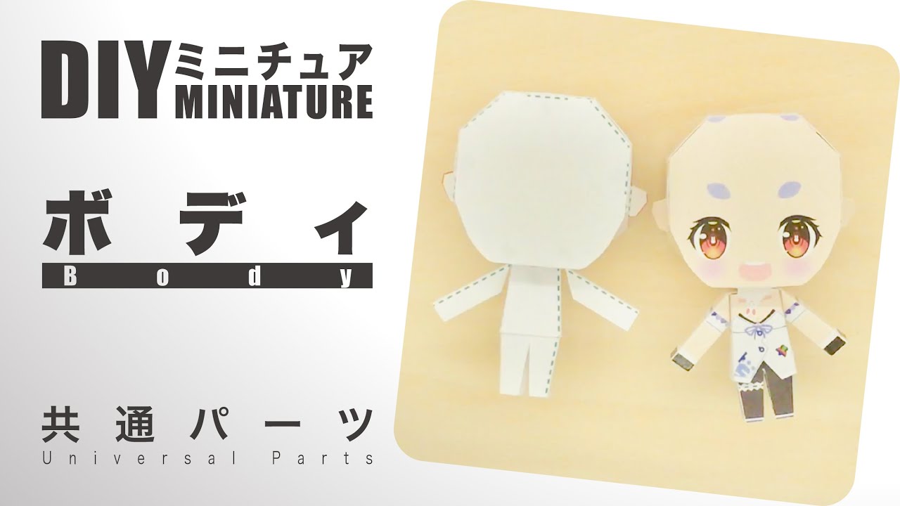 DIY◆Miniature Universal Parts Assembly Tutorial ミニチュア 共通 パーツ 組み立て 動画 