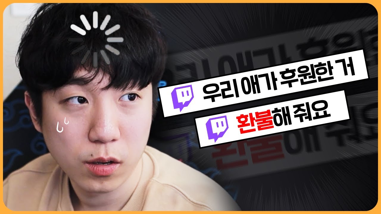 잼민이 팬을 만날 수 없는 이유..! - YouTube
