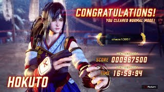 Fighting EX Layer - Hokuto Arcade Mode Playthrough