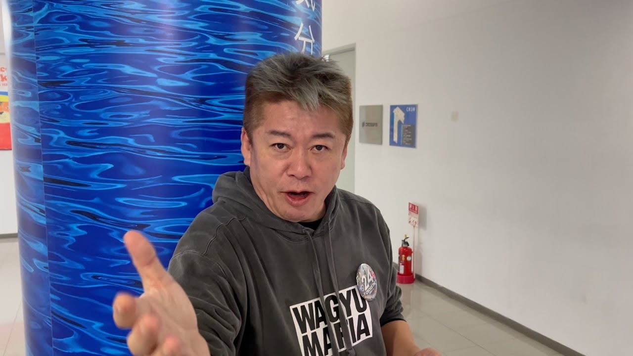 前澤友作さんとSNSなりすまし詐欺広告被害を自民党勉強会にて訴えた件について解説します【2024年10大ニュース9位】