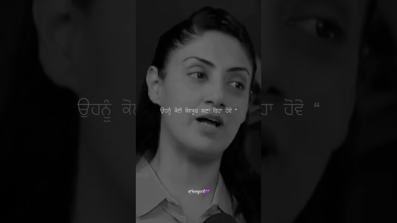 ਇੱਕ ਇਨਸਾਨ ❤️#youtubeshorts #shorts #viral #viralnews #viralvideos #subscribe #insaan #wmk