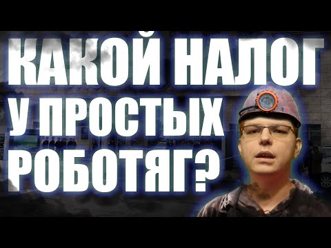 Законы Китая: Налог на доходы физических лиц. Как не платить налоги иностранцу?