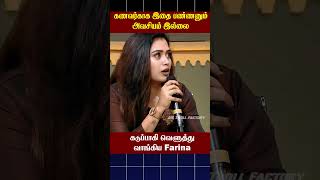 😱கடுப்பாகி வெளுத்து வாங்கிய Farina😱| Neeya Naana | Tamizha Tamizha | AR Troll Factory