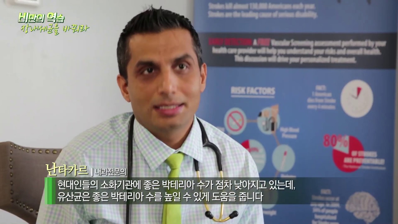 Dr. Anand Thakkar featured on MBN Korean Documentary