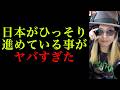 【DAY ZERO272】本丸