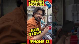 Update kiya Charging band 😱 #trending #repair #iphone #shorts #bunnypratap28