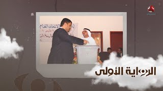 كيف ومتى وصل الشيخ أحمد العيسي إلى اتحاد كرة القدم ؟ | الرواية الاولى