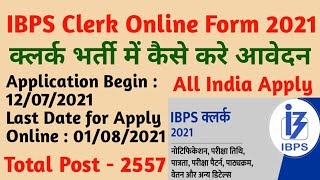 IBPS Clerk X Online Form 2021 IBPS  Online Application Form for the Clerk XI Recruitment 2021