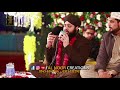 Allahu Ghani Sagheer Ahmad Naqshbandi New Hamd - Mp3 Song