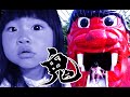鬼から電話の旅☆妹恐怖!涙!鬼の滑り台、昔話の世界へ、舎人いきいき公園☆ふたりはなかよし♪