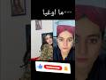 Tiktok Live Game Out Lofara And Mano Tiktok Live Trend Duet Unfrezzmyaccount Subscribe Unfrez Tiktok Live Game Out Lofara And Mano Tiktok Live Trend Duet Unfrezzmyaccount Subscribe Unfrez