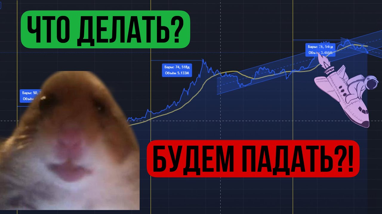 Фиат в крипте