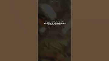 #سورة الصف #القارئ يوسف عثمان
