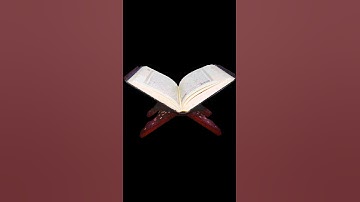 سورة القدر بصوت الشيخ سعد الغامدي