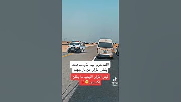 من يعرف اسم هذا القارئ