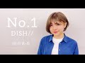 【女性が歌う】【フル歌詞付き】DISH// / No. 1 (+4) TVアニメ「僕のヒーローアカデミア 第5期 第1クール」オープニング (covered by 南川ある)