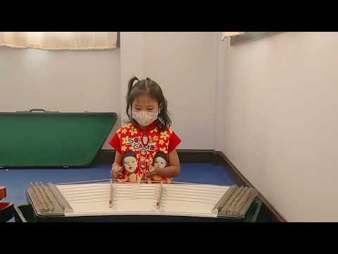 เพลงลาวล่องน่าน ขิม น้องของขวัญป.1 บ้านศุภสังคีต