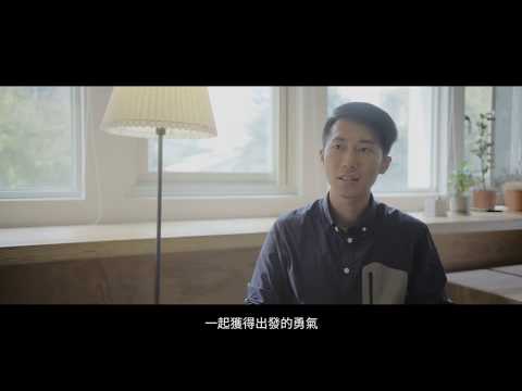 陳彥博紀錄片電影《出發》集氣預購計畫｜關於《出發》