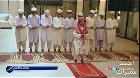 القارئ الافغاني محمد مدثر و القراءة من سورة طه