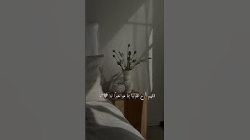 قَالُوا إِنَّا أُرْسِلْنَا إِلَىٰ قَوْمٍ مُّجْرِمِينَ|سورة الحجر| القارئ عبدالرحمن مسعد.