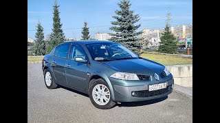 видео: покраска мегана картинка: покраска мегана