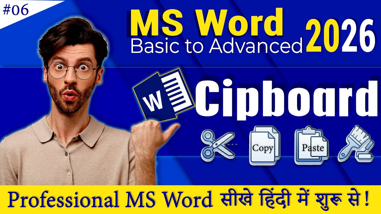 MS Word Clipboard Group Masterclass 🔥 | Cut Copy Paste & Format Painter पूरी जानकारी (Hindi)