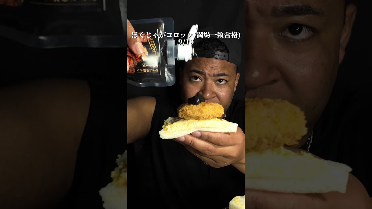 ウォレvsジョブチューン#mukbang #モッパン #飯テロ