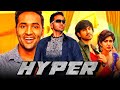 हाइपर - विष्णु मांचू की ब्लॉकबस्टर एक्शन कॉमेडी मूवी | सोनारिका भदोरिया, राज तरुण, हीबा पटेल Free Watch Online