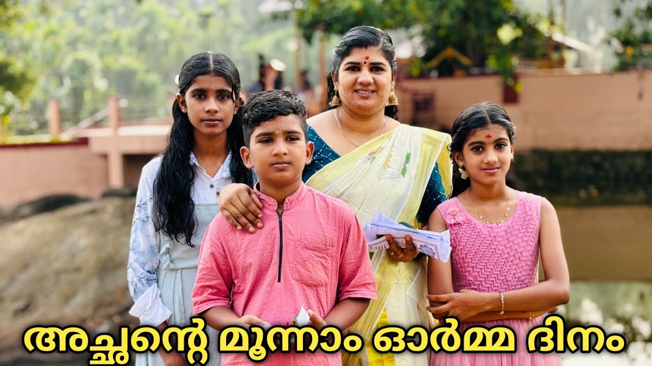 പതിവ് തെറ്റാതെ വരേണ്ടതൊക്കെ ഇത്തവണയും വന്നു. 🙏😔🌨️