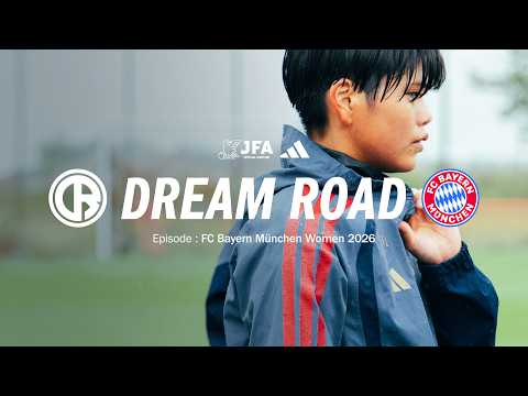 【JFA アディダス DREAM ROAD】Episode：FC Bayern Women 2026