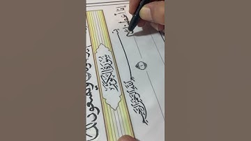 سورة الكوثر بصوت الشيخ عبدالباسط عبدالصمد الله يرحمه