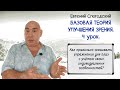 Как правильно начать осваивать упражнения для улучшения зрения