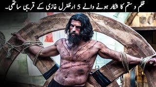 5 Muslims Tortured By Enemies In Ertugrul Ghazi Top X Tv