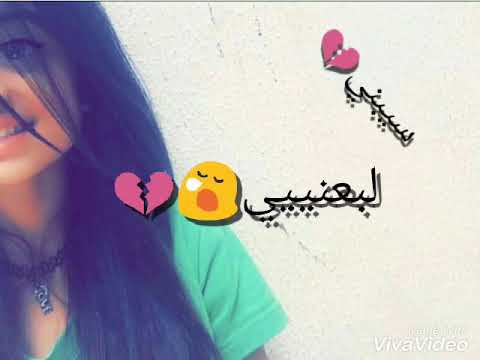 اغنية تامر حسني يامالي ياعيني