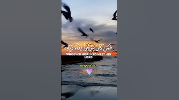 سورة الكهف #اكسبلور #القران_الكريم #beautifulquran #القرآن_الكريم #القران_الكريم