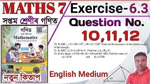 Class 7 Maths || Exercise 6.3 Question No.10,11,12 || English Medium || Assam