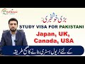 Study visa for pakistani  how to make travel history for usa japan uk canada  babaaz travels
