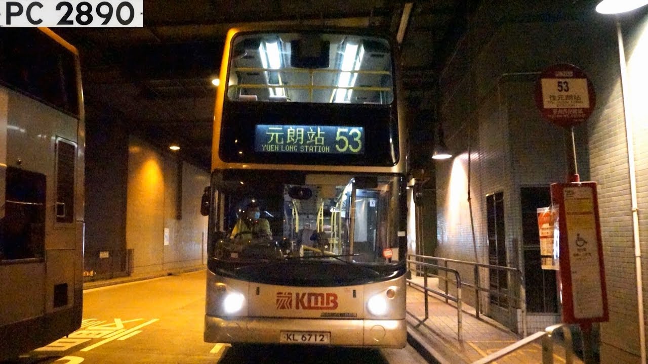 (全港最多分站線)(風景如畫)🇭🇰 九巴 KMB L-31M ATS107 KL6712 @ 53 荃灣西站 至 元朗站 Tsuen Wan ...