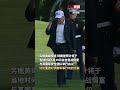 特朗普再威胁伊朗：若不快行动，将一无所有！