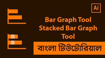 Bar Graph Tool and Stacked Bar Graph Tool in Illustrator Bangla Tutorial | Shadin Creative Design
