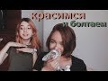 У НАС ЕСТЬ ПАРНИ В 15 ЛЕТ?
