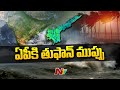 Cyclone Asani to hit Andhra and Odisha