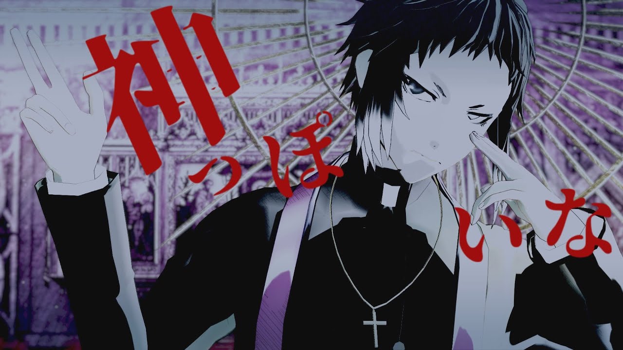 【MMD文スト】神っぽいな／芥川